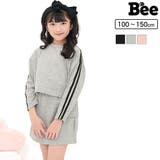 セットアップ トップス スカート | 子供服Bee | 詳細画像1 