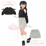 セットアップ トップス スカート | 子供服Bee | 詳細画像3 