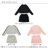 セットアップ トップス スカート | 子供服Bee | 詳細画像11 