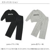 セットアップ トップス パンツ | 子供服Bee | 詳細画像11 