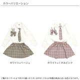 セットアップ トップス スカート | 子供服Bee | 詳細画像8