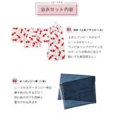 浴衣3点セット 綿100％ 簡単 | 子供服Bee | 詳細画像2 