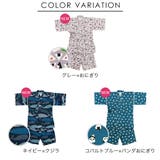 甚平上下セット 綿100% 簡単 | 子供服Bee | 詳細画像17