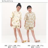 甚平 子供服 キッズ 女の子 男の子 夏 韓国子供服 | 子供服Bee | 詳細画像16 