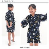 甚平 子供服 キッズ 女の子 男の子 夏 韓国子供服 | 子供服Bee | 詳細画像12 