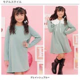 裏起毛ワンピース ストレッチ Aライン | 子供服Bee | 詳細画像16
