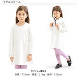 裏起毛ワンピース ストレッチ Aライン | 子供服Bee | 詳細画像4