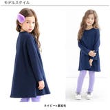 裏起毛ワンピース ストレッチ Aライン | 子供服Bee | 詳細画像6