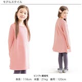 裏起毛ワンピース ストレッチ Aライン | 子供服Bee | 詳細画像8