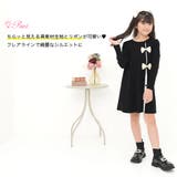 リボンワンピース 長袖 切替え | 子供服Bee | 詳細画像2 
