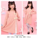 リボンワンピース 長袖 切替え | 子供服Bee | 詳細画像2 