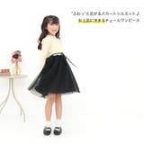 チュール切替えワンピース リボン メロウ | 子供服Bee | 詳細画像2 