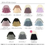 チュール切替えワンピース リボン メロウ | 子供服Bee | 詳細画像19