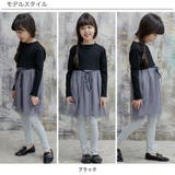 チュール切替えワンピース リボン メロウ | 子供服Bee | 詳細画像11