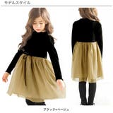 チュール切替えワンピース リボン メロウ | 子供服Bee | 詳細画像4