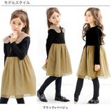 チュール切替えワンピース リボン メロウ | 子供服Bee | 詳細画像5