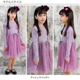 チュール切替えワンピース リボン メロウ | 子供服Bee | 詳細画像6
