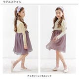 チュール切替えワンピース リボン メロウ | 子供服Bee | 詳細画像2