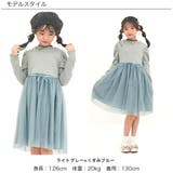 チュール切替えワンピース リボン メロウ | 子供服Bee | 詳細画像14