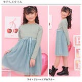 チュール切替えワンピース リボン メロウ | 子供服Bee | 詳細画像15