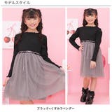 チュール切替えワンピース リボン メロウ | 子供服Bee | 詳細画像16