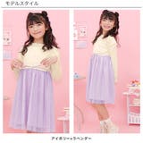 チュール切替えワンピース リボン メロウ | 子供服Bee | 詳細画像8