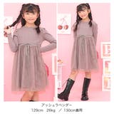 チュール切替えワンピース リボン メロウ | 子供服Bee | 詳細画像8 