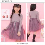 チュール切替えワンピース リボン メロウ | 子供服Bee | 詳細画像9