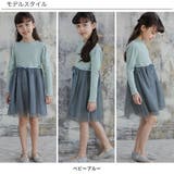 チュール切替えワンピース リボン メロウ | 子供服Bee | 詳細画像10