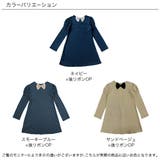 後ろリボン長袖ワンピース 子供服 キッズ | 子供服Bee | 詳細画像10