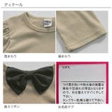後ろリボン長袖ワンピース 子供服 キッズ | 子供服Bee | 詳細画像9