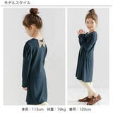 後ろリボン長袖ワンピース 子供服 キッズ | 子供服Bee | 詳細画像6