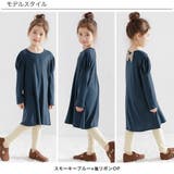 後ろリボン長袖ワンピース 子供服 キッズ | 子供服Bee | 詳細画像7