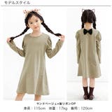 後ろリボン長袖ワンピース 子供服 キッズ | 子供服Bee | 詳細画像2