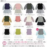 長袖ワンピース 子供服 キッズ 女の子 春 秋 冬 韓国子供服 | 子供服Bee | 詳細画像20 