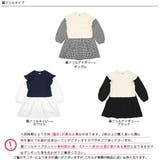 長袖ワンピース 子供服 キッズ 女の子 春 秋 冬 韓国子供服 | 子供服Bee | 詳細画像21 