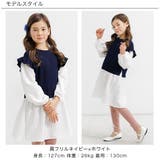 長袖ワンピース 子供服 キッズ 女の子 春 秋 冬 韓国子供服 | 子供服Bee | 詳細画像10 