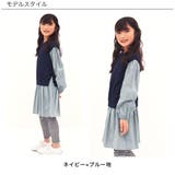 長袖ワンピース 子供服 キッズ 女の子 春 秋 冬 韓国子供服 | 子供服Bee | 詳細画像17 