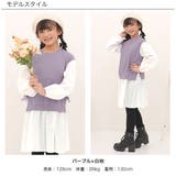 長袖ワンピース 子供服 キッズ 女の子 春 秋 冬 韓国子供服 | 子供服Bee | 詳細画像18 