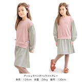 長袖ワンピース 子供服 キッズ 女の子 春 秋 冬 韓国子供服 | 子供服Bee | 詳細画像6 