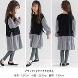 長袖ワンピース 子供服 キッズ 女の子 春 秋 冬 韓国子供服 | 子供服Bee | 詳細画像7 