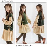 長袖ワンピース 子供服 キッズ 女の子 春 秋 冬 韓国子供服 | 子供服Bee | 詳細画像9 