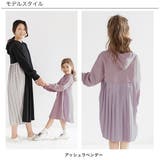 フード付きワンピース 子供服 キッズ 女の子 春 秋 冬 韓国子供服 cle | 子供服Bee | 詳細画像11 
