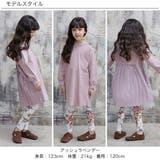 フード付きワンピース 子供服 キッズ 女の子 春 秋 冬 韓国子供服 cle | 子供服Bee | 詳細画像2 