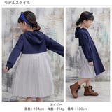 フード付きワンピース 子供服 キッズ 女の子 春 秋 冬 韓国子供服 cle | 子供服Bee | 詳細画像6 