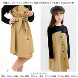 ドッキング長袖ワンピース 子供服 キッズ 女の子 春 秋 冬 韓国子供服 | 子供服Bee | 詳細画像4 