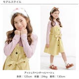 ドッキング長袖ワンピース 子供服 キッズ 女の子 春 秋 冬 韓国子供服 | 子供服Bee | 詳細画像6 