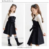 ドッキング長袖ワンピース 子供服 キッズ 女の子 春 秋 冬 韓国子供服 | 子供服Bee | 詳細画像11 