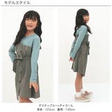 ドッキング長袖ワンピース 子供服 キッズ 女の子 春 秋 冬 韓国子供服 | 子供服Bee | 詳細画像10 