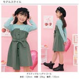 ドッキングワンピース 長袖 アシンメトリー | 子供服Bee | 詳細画像4 